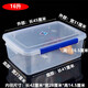 Chenbu Hotel kitchen rectangular large capacity commercial sealed plastic fresh-keeping box for refrigerator special thickened canteen storage box sealed 9904 [33.5*22.5*11cm]