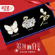 Ji Sifan Light Luxury One Week Brooch Women's High-end Jewelry Practical Jewelry Valentine's Day Anniversary Birthday Gift for Girlfriend and Wife Butterfly Brooch Gift Box (Next Day Delivery)