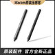 Wacom Digital Tablet Pressure Sensor Pen CTL472 672 4100 6100 Shadow Tou CTH490 690 Hand-painted Board Pen CTL/CTH490/690 [Box] Pen Seat 0x0cm
