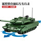
Senbao Building Blocks Military Tank Series Assembly Toys Remote Control 99A Main Battle Tank Model Building Blocks Plug Boy Toys Children 8 711002 Remote Control Version Leopard 2 Tank 1114 Particles