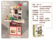 Baby Valley Children's House jouant de la cuisine de cuisine Ensemble de jouets électriques Simulation de cuisine fille bébé garçon d'anniversaire cadeau d'anniversaire hauteur 85 cm Spray [63 accessoires] Haitang rouge avec batterie rechargeable + chargeur + version de charge des tournevis