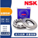 NSK bearing 51220 thrust ball 51222 pressure 51224 high speed 5122651228 51230 customized original import 51224