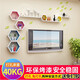 Baimuyuan wall storage rack wall mounted TV background wall living room wall wall decoration rack no punching shelf bedroom partition package A
