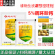 Spida 5% prohexadione calcium peanut, potato, rice and wheat growth control agent, shoot dwarfing control pesticide, plant growth regulator 20g (50 bags per box)