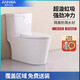 安华卫浴（annwa）超漩虹吸式马桶家用大冲力陶瓷坐便器静音节水防臭座便aB1348 小户型大冲力虹吸马桶 小巧时尚 305mm