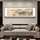 Wanyi Fuchun Mountain Residence Picture, Traditional Chinese Painting, Landscape Painting, High-end New Chinese Style Living Room Decoration Painting, Scenery Sofa Background Wall, Office Calligraphy and Painting, Tea Room Hanging Painting, Backer Picture, Lucky Drawing, Ink Mural, Visiting Friends with Piano Picture, 65*205cm (cardboard finely mounted, plexiglass, walnut color frame)