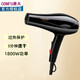 CONFU hair dryer high power home hair salon and barber shop special hair dryer hot and cold air constant temperature hair care quick drying 1800W KF5900