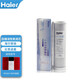 Haier Wasserreiniger Filterzelle YR1662/1663/1661-RO (Upgrade-Version) Aktivkohlenstoff-Umkehroosmose-Membran YR1661-RO (Upgraded Version) Filterzelle Vierstufe Filterzelle