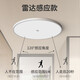 Shixia led three-proof sensor lamp voice-controlled human body sensor ceiling lamp radar sensor home stair aisle garage lamp 15W voice-controlled sensor 22*2cm