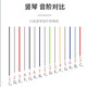 维卡斯（WEIKASI）竖琴爱尔兰小竖琴yre琴初学者里拉琴箜篌小众乐器莱雅琴易学入门 【单板】15音-原木色+配件大礼包