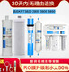芯园沁园净水器滤芯KRT2800 KRT3800 KRT3820 KRT3890 聚丙烯PPC复合 炭棒滤芯