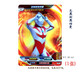 Ultraman Card Glory Edition of Glory 17th Bulletin 17th Carte 3d Card Full HR Sells Reguloster's Deke Shining HR-673