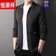 Hengyuanxiang brand knitted cardigan men's sweater spring and autumn new style business casual high-end men's lapel cardigan jacket Beige XL 175
