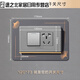 CLCEY118型开关边框套开关保护套家用防水现代简约轻奢插座装饰美化套 银杏白色120*7375高备注