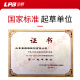 金麒陶瓷刹车片前片适配比亚迪秦ProDM秦ProEV超能版红旗H5 QY13757