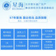 星海（XINGHAI INSTRUMENT）【大咖推荐】专业演奏中音萨克斯 降e调XAS-180 成人儿童初学考级 XAS-180【配件齐全】收到即用