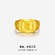 Saturday blessing gold ring men's wealth ring pure gold 999 birthday gift price AA011382 living mouth No. 16 about 5.44g