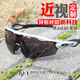 OAKLEY Radar EV OO9275 OO9208 customized sports cycling glasses, color-changing special shape full screen, frame + NXT monochrome lens