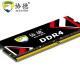 Xiede (xiede) DDR4213316G notebook memory stick eating chicken memory game competitive version alloy heat sink 16G2133 e-sports version black