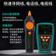 宝工（Pro'sKit）Pro&apossKitPro&apossKitMT-7029N-C POE寻线仪多功能网线仪抗 型音频网路