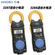 Shantoulin Village 3280-10F high-precision digital clamp multimeter 3289 clamp meter clamp L9208 test line 70 3291AC2000A true effective value
