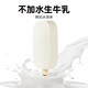 Tianmu sugar-free fresh milk ice cream 65g*4 pieces 0 sucrose ice cream fresh milk without water ice cream dairy cold drink