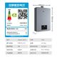 Rinnai whale ton orca 24 liter large liter gas water heater 15% national subsidy for home appliances full water servo constant temperature 24GD72 (JSQ47-GD72)