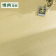Bodian Enf-Grade respectueuse de l'environnement Nouveau parquet composite en bois massif à trois couches Mémature Médering Chauffage en bois résistant à l'usure Enf9901 de 18 mm d'épaisseur