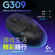 Logitech (G) G309 Entourage Wireless Bluetooth Gaming Mouse E-Sports Macro Programming Hybrid Micro-Motion 86g Lightweight Multi-device Connection Portable Bluetooth Mouse FPS G309 Black Bluetooth Dual Mode + Desk Pad + Mouse Box