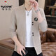 Woodpecker knitted cardigan men's 2024 new men's jacket spring and autumn casual and fashionable Korean cloak sweater clothes 6818 light gray M about 90-105 Jin [Jin equals 0.5 kg]