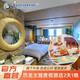 Jingshang Tourism Official Flagship Store Changzhou Dinosaur Park Dinosaur Theme Resort Hotel Family Room + Afternoon Tea Package + Dinosaur Doll + Executive Butler Service