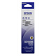 Epson C13S010037 original ribbon core (applicable to LQ-1900K2H/1900K2+/1600K3+/1600K4+/2600K models)