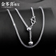 Jin Duoxi Pt950 platinum necklace women's sweater chain plain chain Chopard chain platinum necklace men's adjustable pendant clavicle chain 55cm weight 5.7-5.9 grams thick 1.3mm adjustable