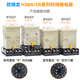 Time relay H3BA-N-N8H power-on delay control DC24V AC220V 8-pin 11-pin panel mounting 8-pin base P3G-08