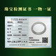 One Jade Garantie Preis 618 Hetian Jade Armband Frauen Jade Armband Jade Jade Jade Zertifikat [sieben etwa 57 mm] QZC6197