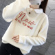 MILANYIN women's autumn and winter sweatshirt for female students Korean style loose pullover lazy style versatile embroidered lapel top NYml059 apricot L