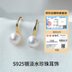 Queen of Pearls S925 Silver 8-9mm Freshwater Pearl Earrings High Heels Ear Hooks Birthday Gifts for Women Holiday Gifts
