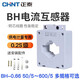High-precision current transformer BH-0.66 100/150/200/300/400/ BH-0.66300/50.2S level 40 (copper bar hole diameter 40mm