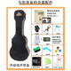Realsun Night Walker Full Single Ukulele Mahogany NV101 Uklili Little Guitar Beginner для взрослых 26-дюймовых Ark Night Walker Full Single Original версия