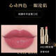 Wanbi (WANBI) lipstick pure age gold tube twilight cloud fog 16 colors available for long-lasting and easy coloring 723 maple leaf red