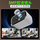 Ravish 4G Camera Plug-In Lade-Batterie Monitor 360 Grad ohne tote Winkel mit Nachtsicht Panoramablick ohne drahtloses WLAN oder Netzwerkkorridor-Tür Handy Remote Outdoor Home-Gebrauch
