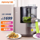 
Joyoung Noodle Machine Fully Automatic Multi-Function Noodle Press Fully Automatic Water Mixing Machine Electric Dumpling Skin Machine M6-L30
