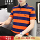 Jeep Spirit Jeep Kurzarm T-Shirt Herren halb Ärmel Top Polo Herren neuer Sommer Casual Business Middle-Alter und junger Streifen Hälfte 6636 Weiß L-(115jin [Jin entspricht 0,5 kg] -130jin [Jin gleich 0,5 kg]))