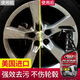 BLACK MAGIC wheel cleaner iron powder remover cleaner does not damage tires imported from the United States 680ml