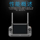 大疆DJI FlyCart30 无人机 载重30/40公斤高科技应急救援续航长航程拍摄 【行业增强版 RC Plus 带屏遥控器】