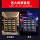 XINGX display cabinet refrigerated fresh-keeping cabinet, full-screen air-cooled frost-free Internet celebrity wine and beverage vertical freezer, refrigerator beer beverage commercial high-end wine cabinet KTV bar convenience store three-door 1160 liters true air-cooled and frost-free