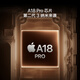 Apple/苹果 iPhone 16 Pro（A3294） 支持移动联通电信5G 双卡双待手机 沙漠色钛金属 256GB 白条6期免息