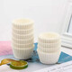 Wilkie Snow Mei Niang cake paper tray baking paper cup pastry bread cup mold paper pad disposable hug roll paper tray white 100 pieces