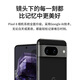 Google Pixel8 Mobile Unicom Dual 4G Teléfono móvil El sistema Android nativo es compatible con la red de telecomunicaciones Obsidian Black (8GB+128 GB)