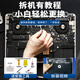 帆睿适用于苹果macbook Pro笔记本air电脑A1398电池13 15吋a1502换a1466 Pro：A1708/A1713电池